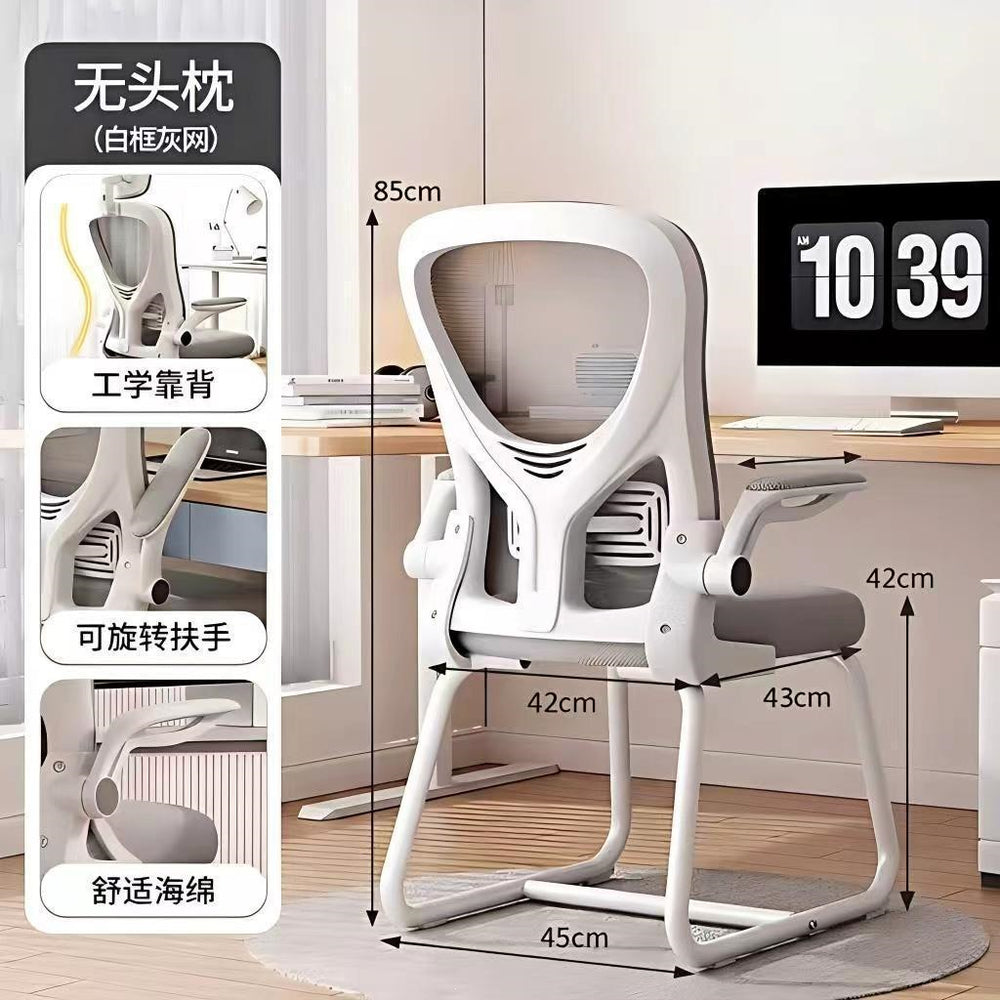 Computer chair backrest chair office sedentary comfortable seat dormitory college student study home plaid ergonomics