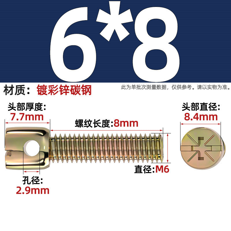 304 stainless steel/iron plated color zinc carbon steel lead seal screw electric meter seal strap hole cross bolt M3M4M5M6