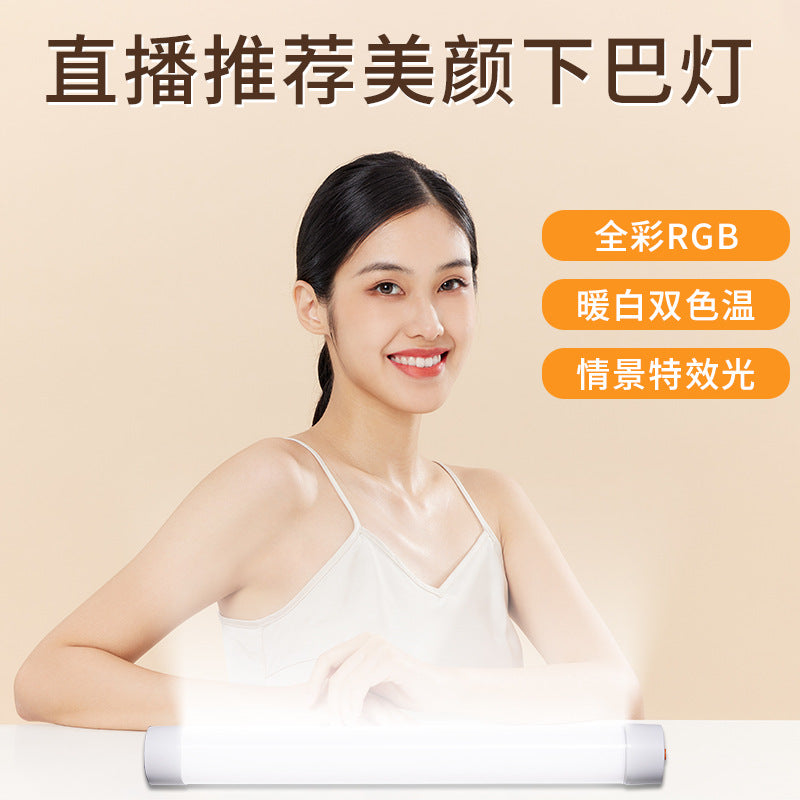 Live streaming host chin neck line light Live filling light External shooting Handheld RGB stick light Hair light Lighting light LED photography light