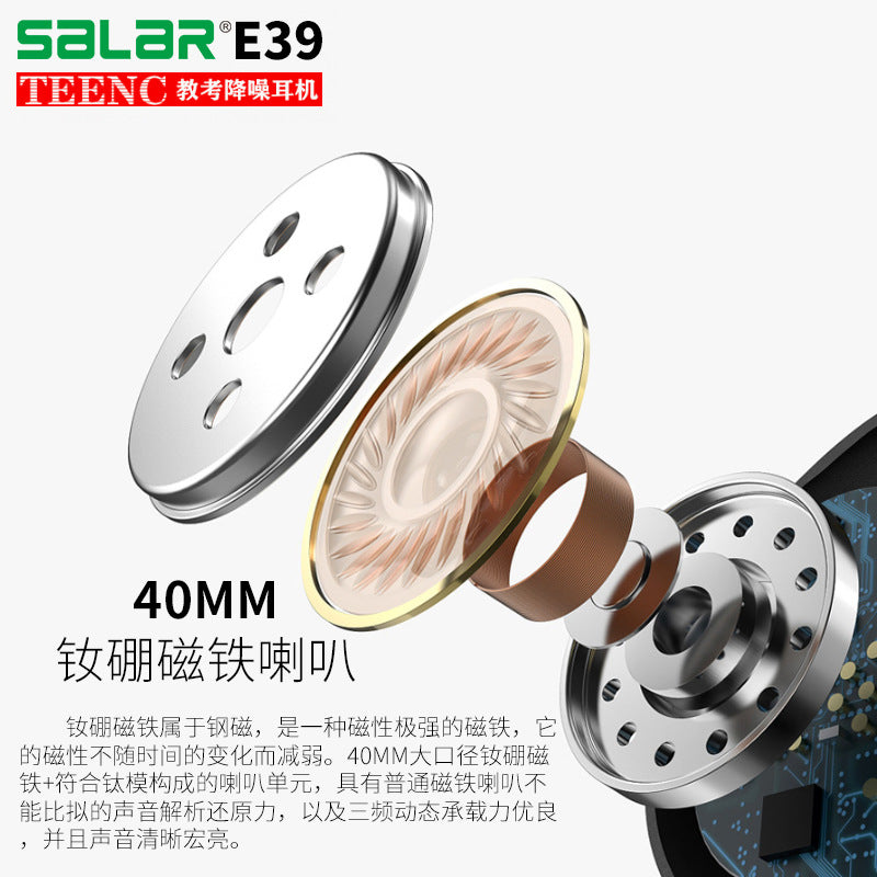 Salar/shenglai e39 teenc teaching and examination true noise reduction wired headphones english listening test headset