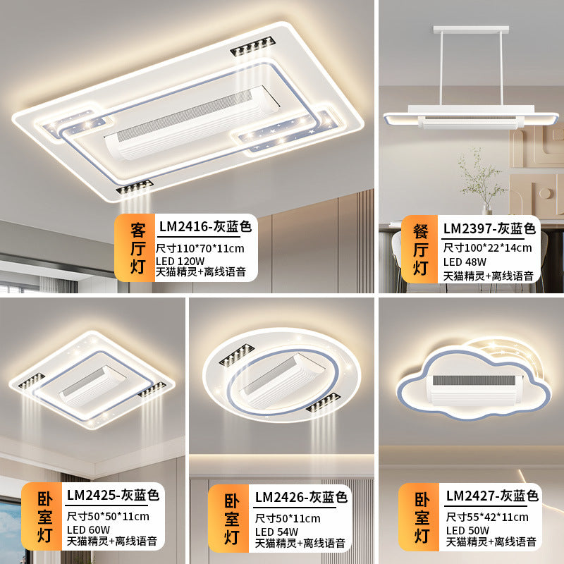 [Strict selection] 2025 new led ceiling light high-end integrated bladeless fan light bedroom silent ceiling fan light