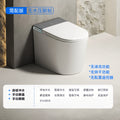 New arrival small apartment smart toilet 58cm small size for homeshort instant heating double waterway fully automatic all-in-one