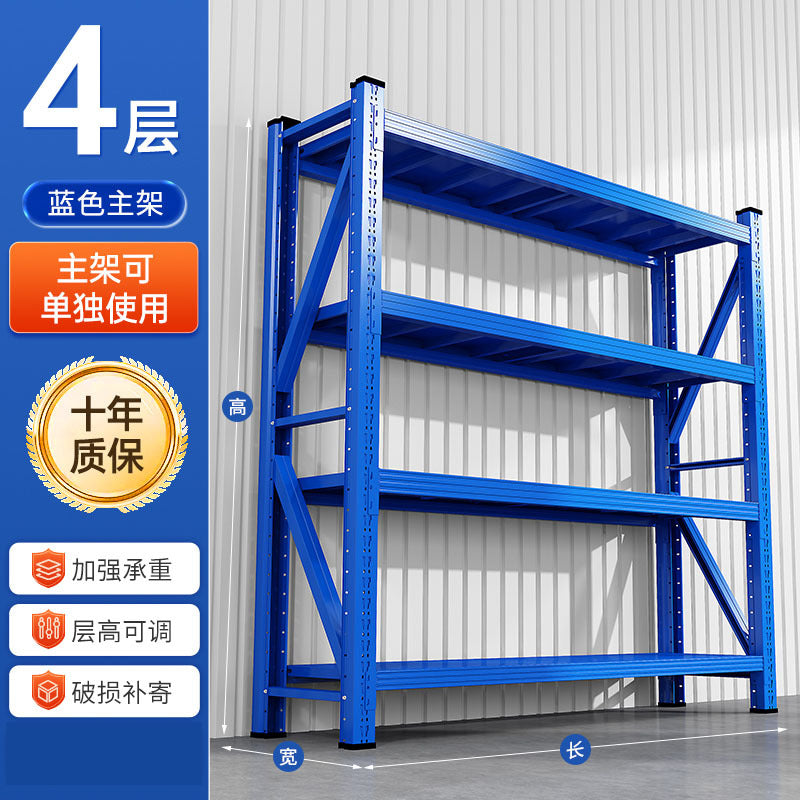 Warehouse shelving unit, multi-tier heavy-duty storage rack, warehouse floor-standing commercial goods rack, supermarket garage storage shelf