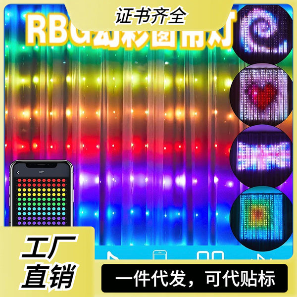 hot-selling RGB Symphony Leather Line LED Curtain Light Christmas Wedding Ornament Bluetooth APP Lantern