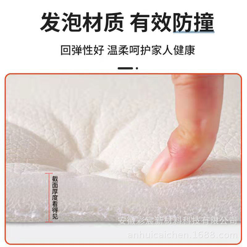 Soft bag tatami wall around bedside cushion self-adhesive wall anti-collision and anti-collision soft bag 3d children's room three-dimensional sticker