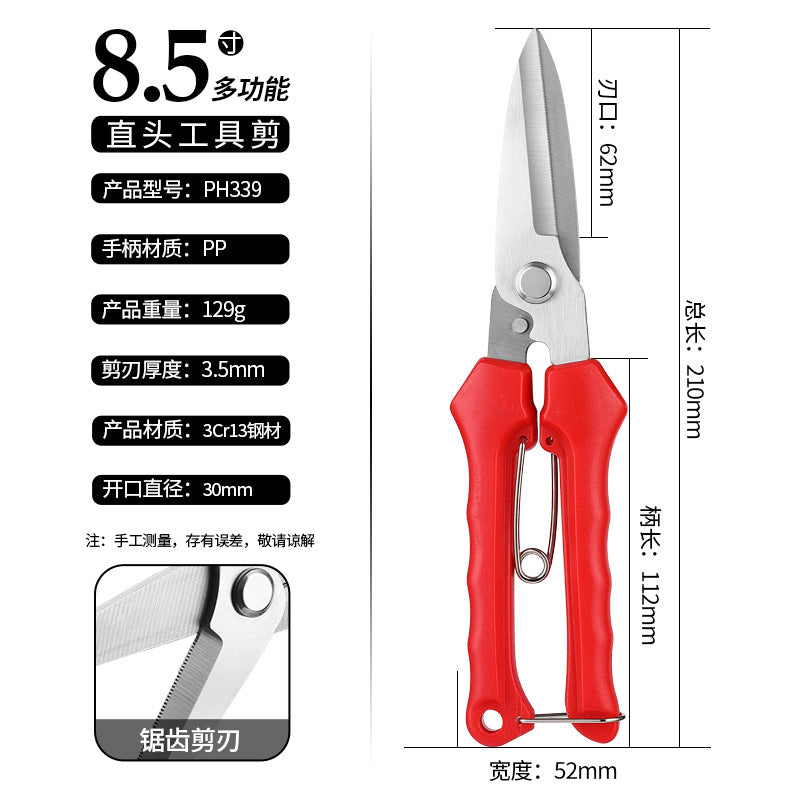 Custom Iron Scissors Industrial Scissors Keel Scissors Wire Strong Electrical Wire Slot Scissors Aviation Scissors Cutters