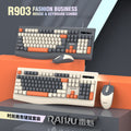 Leikui r903 wired office business keyboard and mouse suit desktop computer notebook fashion color matching keyboard and mouse suit