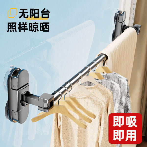No punching telescopic drying rack, balcony window wall hanging suction cup hanging rod, indoor wall bay window drying quilt artifact