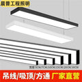 Led square tube led linear light pendant, high-brightness commercial lighting for offices, shopping malls, and gyms, seamless splicing