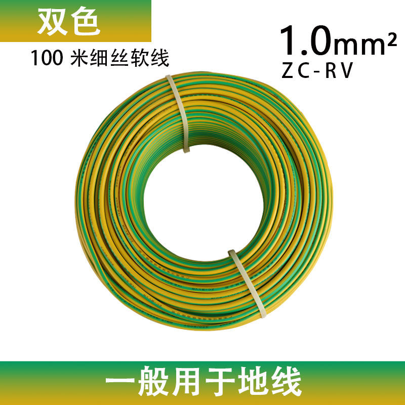 Official Pearl River Wire Copper Core National Standard RV1 1.5 2.5 4 6 10 Square Electronic Control Multi-strand Flexible Wire