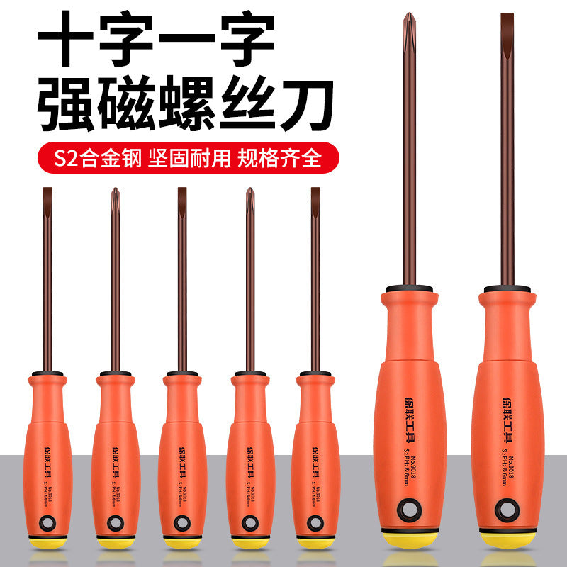 Strong magnetic screwdriver suitcross tool for homeuniversal one-word plum blossom small screwdriver super hard multi-function screwdriver