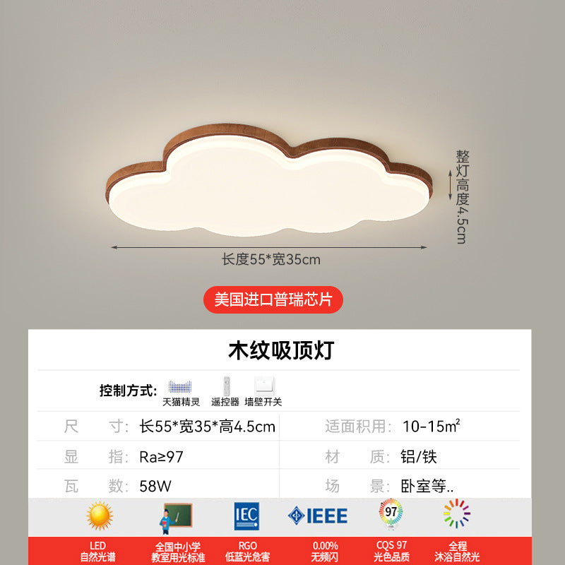 Vintage medieval style bedroom light creative children's room boys and girls cloud ceiling light walnut color Zhongshan lamp