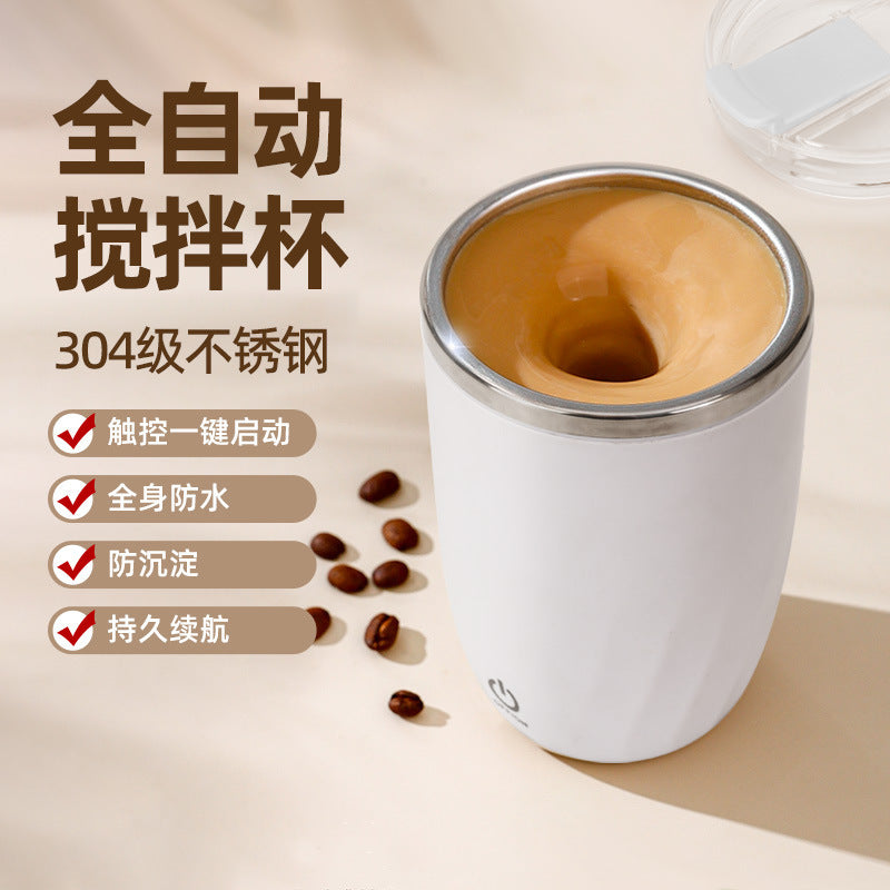 Macaron blending cup - 304 stainless steel, one-touch start, button/touch activated blending cup