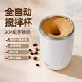 Macaron blending cup - 304 stainless steel, one-touch start, button/touch activated blending cup