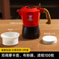 New color-blocked double valve moka pot - portable coffee maker for outdoor camping, coffee set gift
