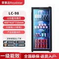 Royalstar ice bar - compact, energy-efficient refrigerator for home use - keeps food fresh, ideal for office, tea, wine, and more - features a transparent glass door