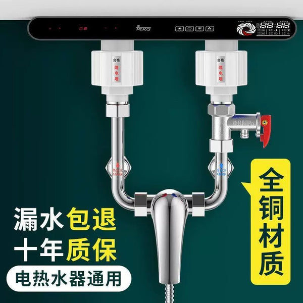 Electric water heater mixing valve alloy surface mounted switch hot and cold mixing valve U-type faucet shower available accessories