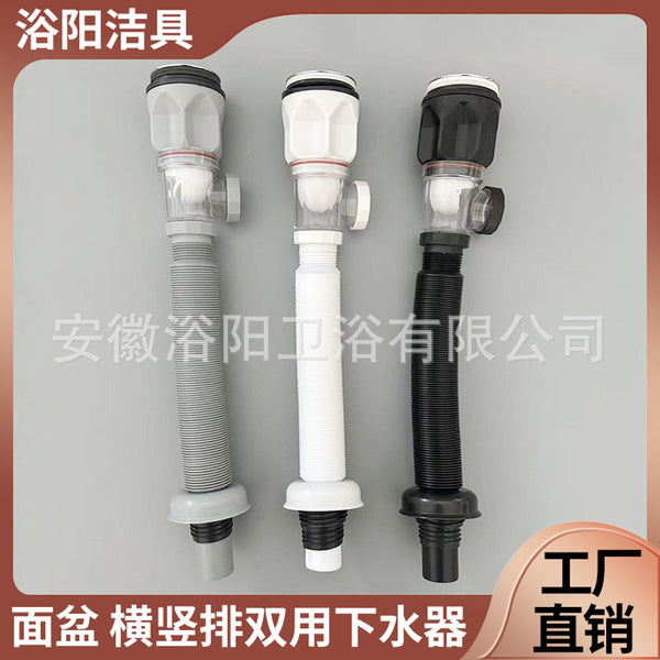 Washbasin, sewer pipe, deodorant washbasin, washbasin, washbasin, sink drain pipe set, bounce sewer accessories.