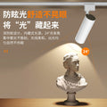Clothing store spotlight led track light store commercial cob super bright for home ceiling background wall shop guide rail light