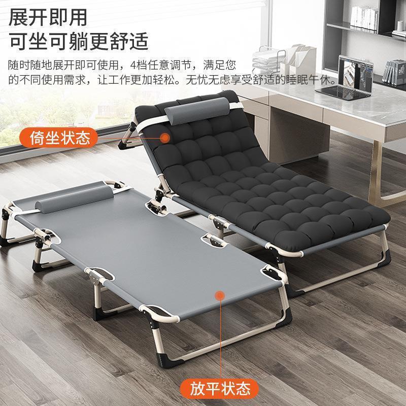 Folding bed single bedfor homesimple lunch break bed office outdoor sleeping chair camp bed multifunctional recliner wholesale