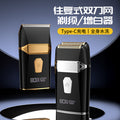 Electric hair clipper shaver - whitening, wet & dry use, reciprocating floating double blade head, full body washable, quick charge