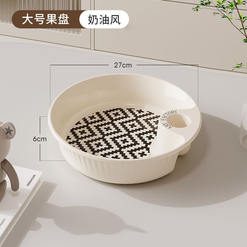 Fruit living room home 2024 new year high-value coffee table fruit tray light luxury style high-end draining tray dried fruit tray