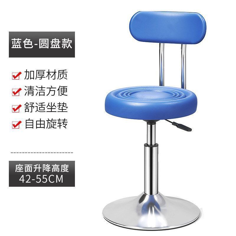 Bar stool, laboratory special beauty and manicure stool, adjustable high stool, factory workshop assembly line work stool