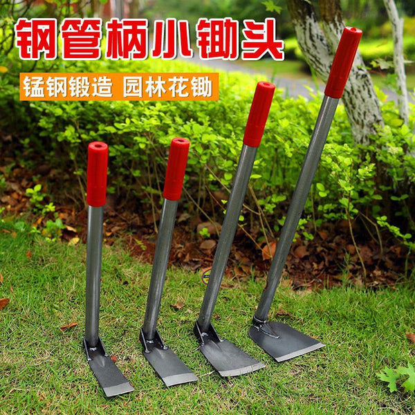 Multifunctional vegetable planting flower household weeding small hoe outdoor pickaxe hoe digging weeding tool gardening small flower hoe