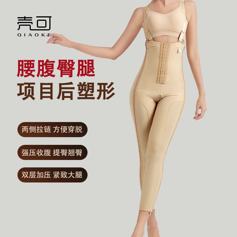 Post-liposuction thigh shaping pants, leg ring suction shaping leg pants, fully open shoulder straps with zippers on both sides