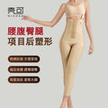 Post-liposuction thigh shaping pants, leg ring suction shaping leg pants, fully open shoulder straps with zippers on both sides