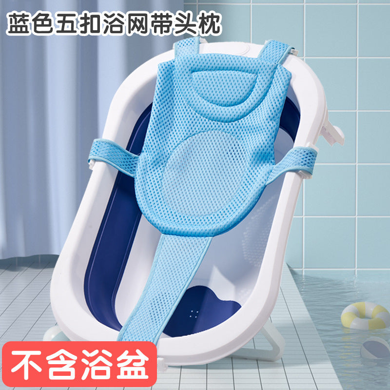 Baby bath support net - newborn baby bathtub anti-slip floating pad mesh pocket universal support bath bed essential