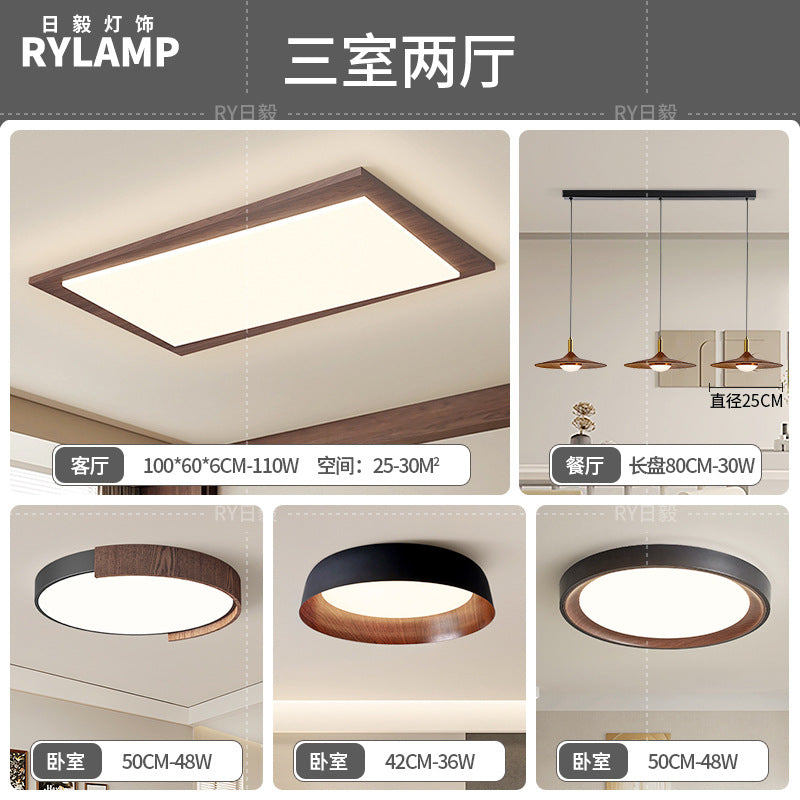 Full spectrum eye protection retro living room main light medium and ancient style ceiling light new Chinese bedroom lighting package 2025 new