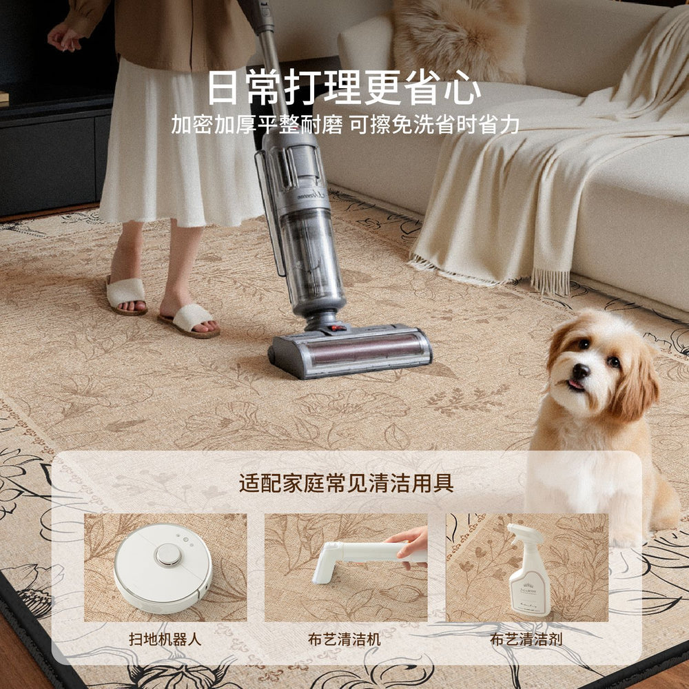 Living room carpet french retroaccessible luxury style waterproof anti-fouling sofa sound insulation mat bedroom large area full bed blanket