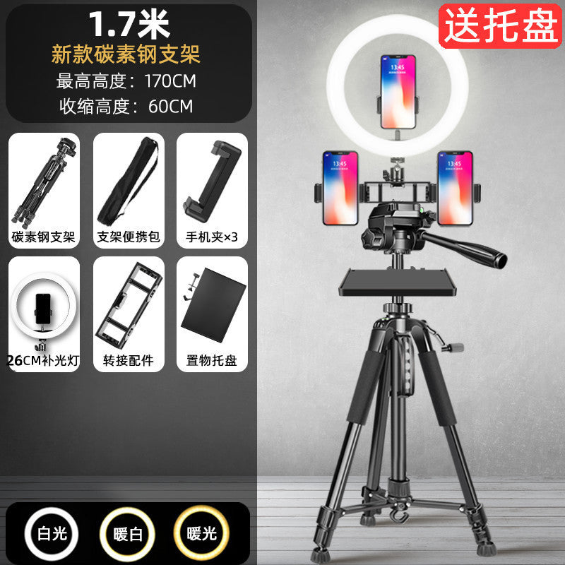 Live mobile phone special bracket camera tripod universal SLR shooting beauty filling light  wholesale none