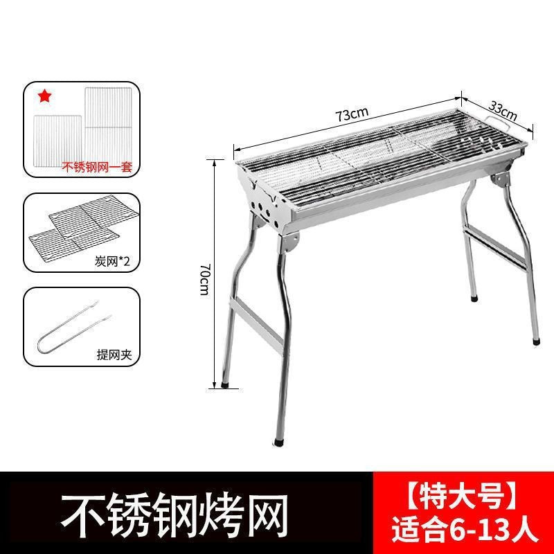 Home outdoor barbecue grill smokeless foldable barbecue grill courtyard charcoal grill portable thickened stove tea barbecue grill
