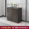 Office file cabinet, file cabinet, storage cabinet, storage bookcase, flower trough cabinet, wooden partition low cabinet