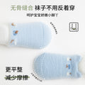 Babylon three-pair baby socks category a dot glue non-slip floor socks cartoon boneless loose mouth infant socks
