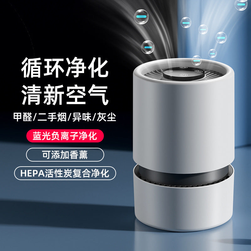 desktop air purifier for home use - smoke, odor, and aroma removal - indoor air purifier - wholesale from manufacturer
