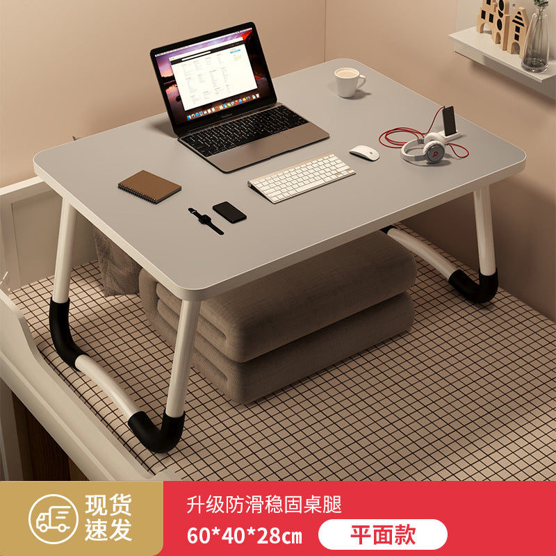 Foldable bedside table laptop desk - perfect for students, dorms, and home use