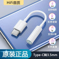 Type-c to 3.5mm headphone adapter converter - digital audio adapter with high-fidelity dac