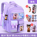 Small purple + free charm + watch + card holder + 9-piece set + pencil case