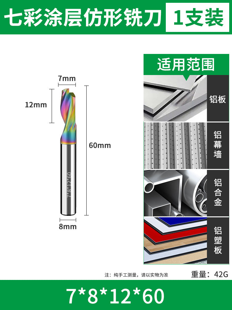Baolian Profiling Colorful Single Edge Aluminum Milling Cutter Minimal Aluminum Alloy Door and Window Cutting Slotting Punching Step Drill Bit