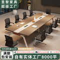 Saint li conference table long table modern casual size small conference room reception negotiation table bench training table and chair combination