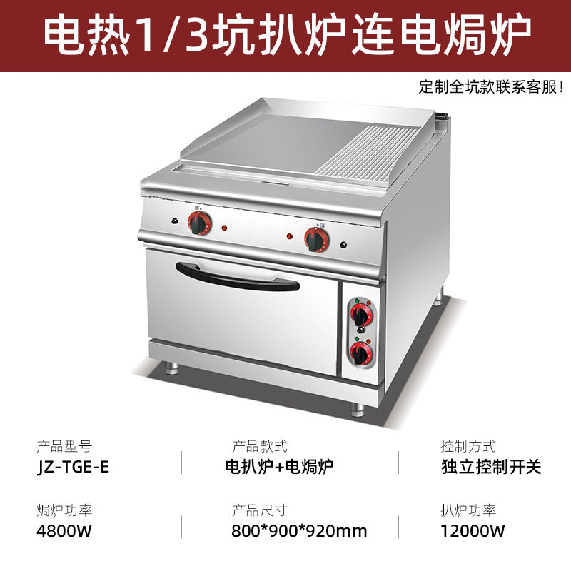 Vertical luxury half-pit electric griddle with cabinet base, commercial steak cabinet with oven, floor-standing combination stove