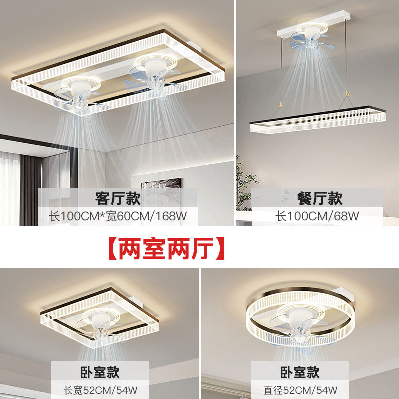 Fan light, living room ceiling light, light luxury, advanced sense, intelligent invisible fan light, integrated lighting combination, whole house package