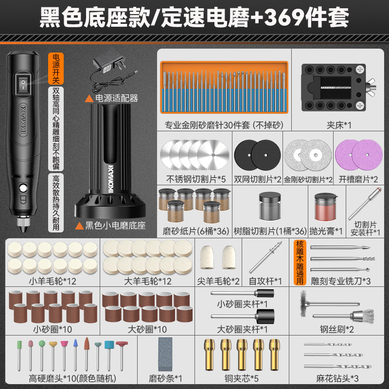 Electric grinder bottom base handheld electric grinder polishing artifact wood core jade jade carving cutting tool electric drill