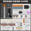 Electric grinder bottom base handheld electric grinder polishing artifact wood core jade jade carving cutting tool electric drill