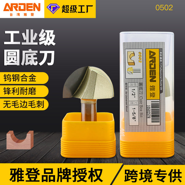 Yaden round bottom knife 6.35 handle semi-circular knife woodworking wood board slotting milling knife trimming machine engraving machine knife head wholesale