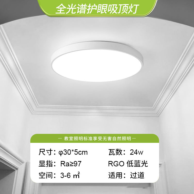 Atmospheric living room main light, dining room bedroom light modern simple led Nordic ceiling light whole house package lighting combination