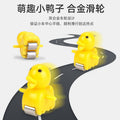 Influencer-approved little yellow duck climbing stairs educational electric track toy with slide for baby girls, boys, and toddlers